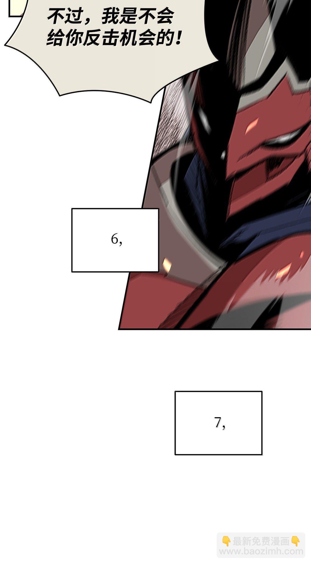 191 接连秒杀(1/2)-第191话