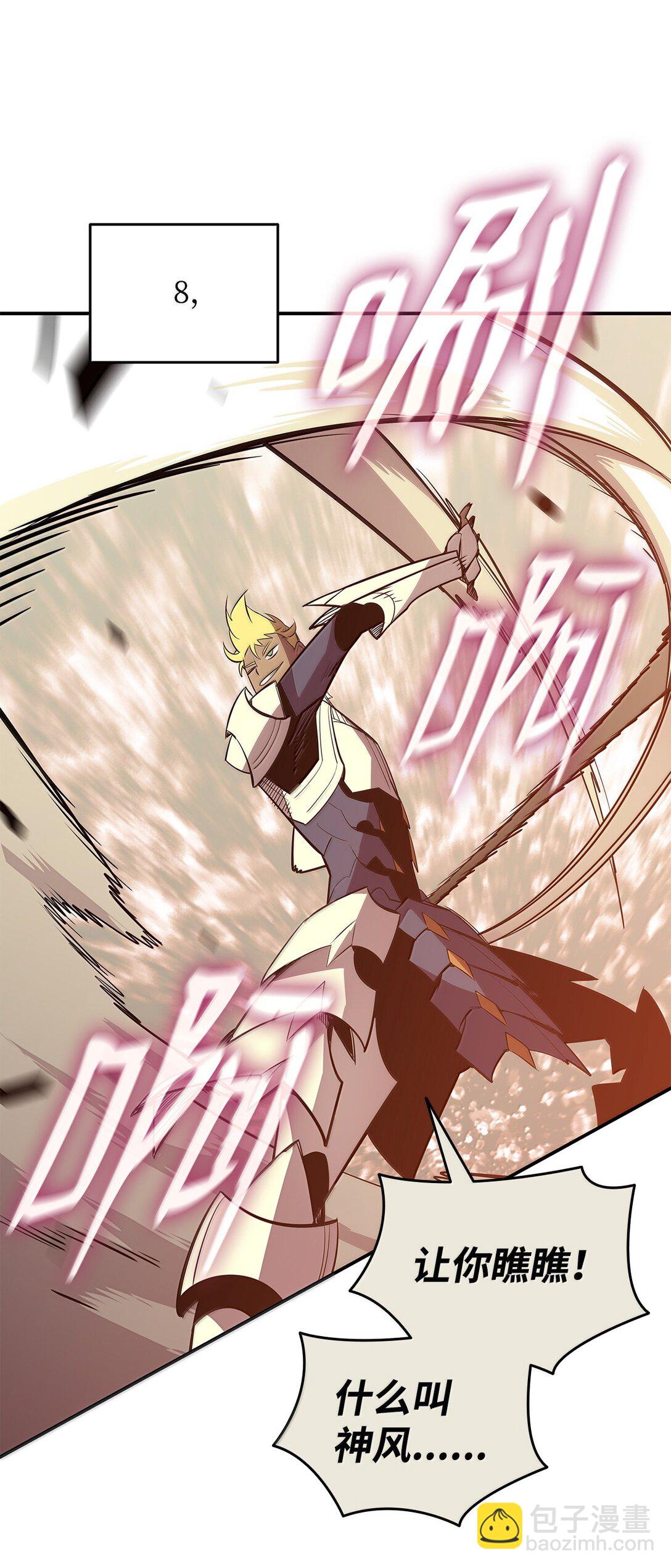 191 接连秒杀(1/2)-第191话