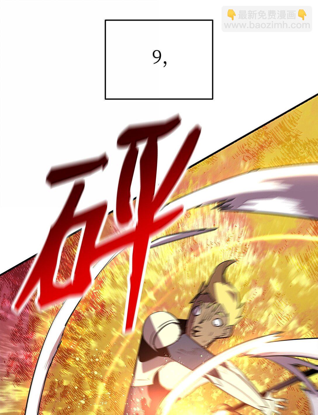 191 接连秒杀(1/2)-第191话