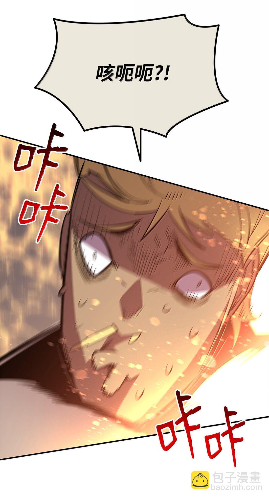 191 接连秒杀(1/2)-第191话