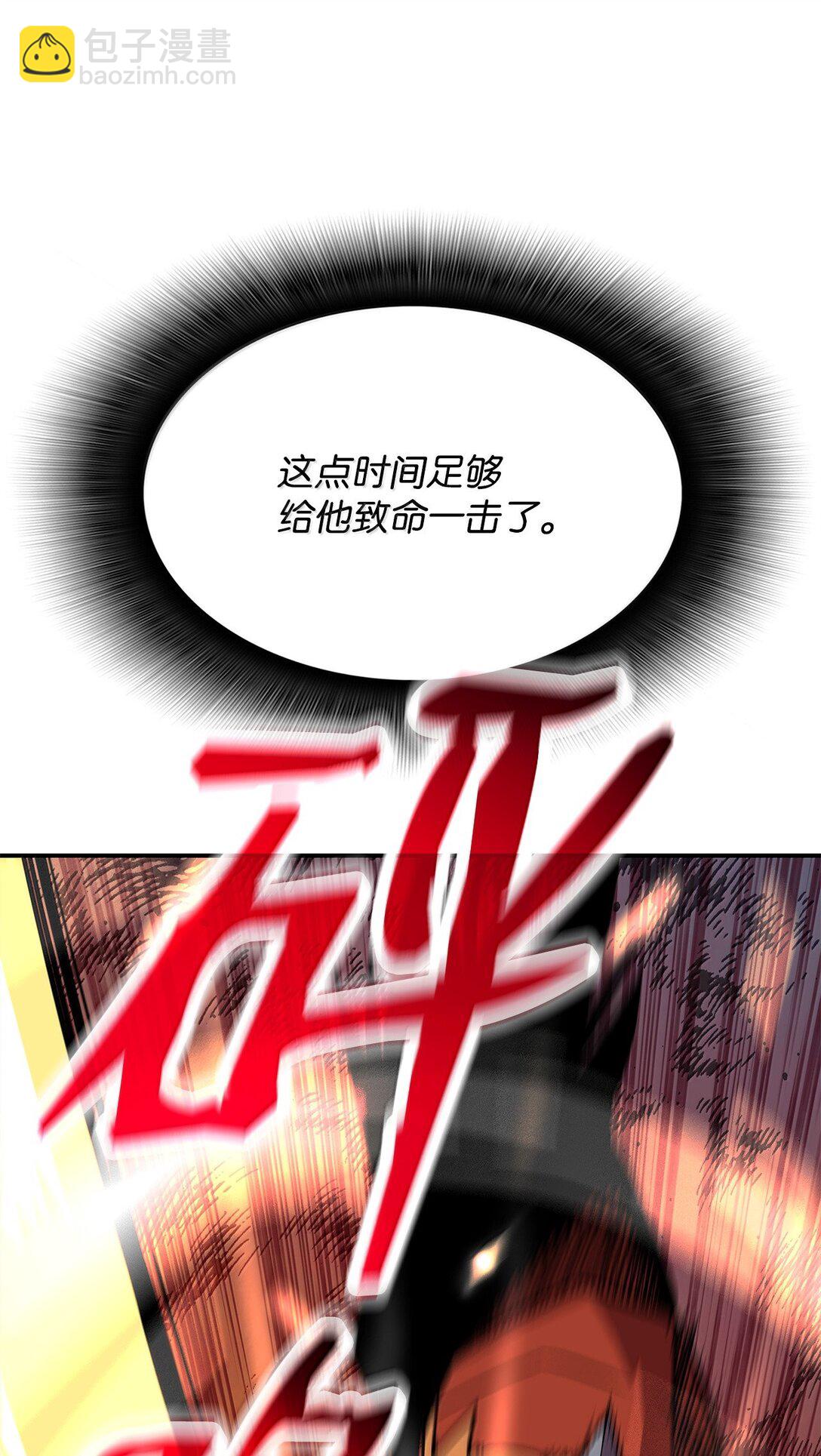 191 接连秒杀(1/2)-第191话