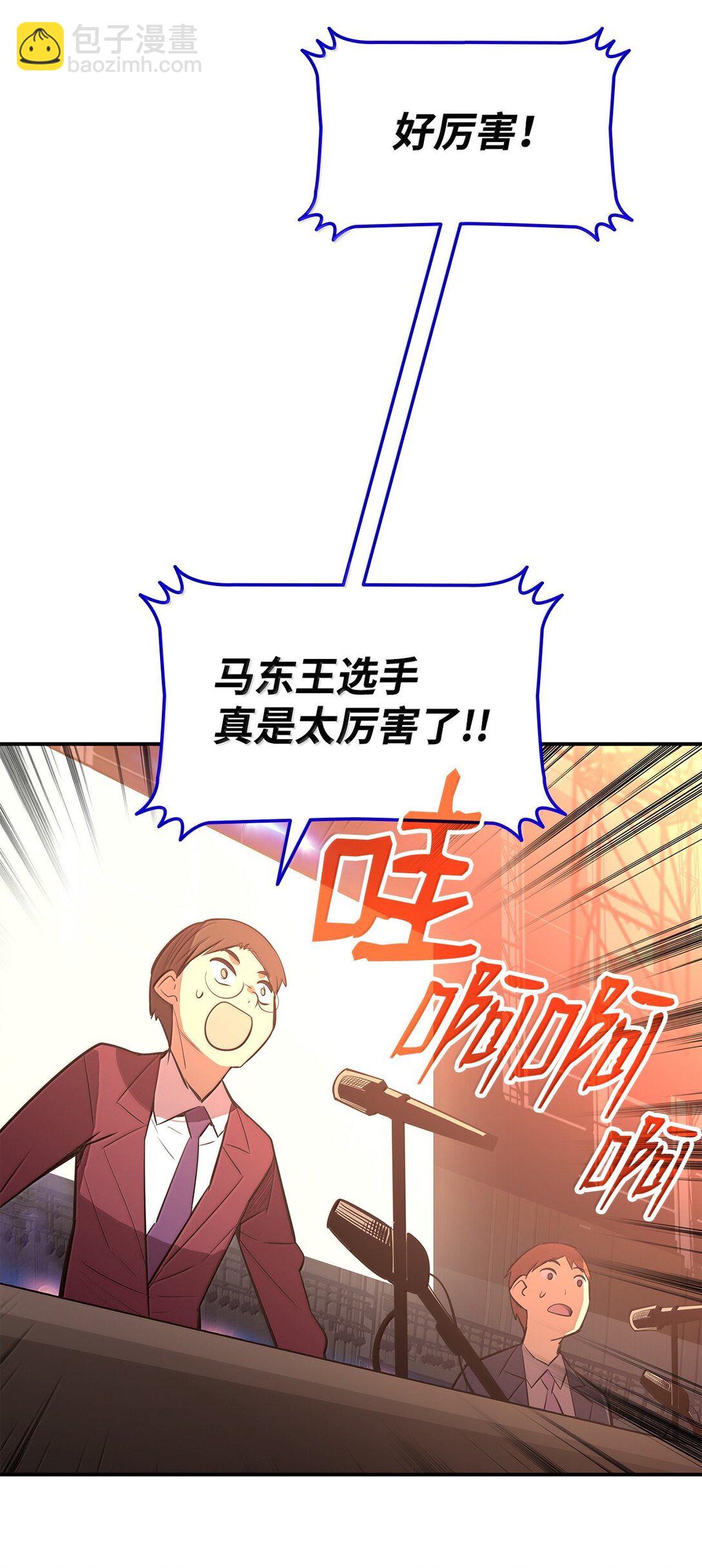 191 接连秒杀(1/2)-第191话