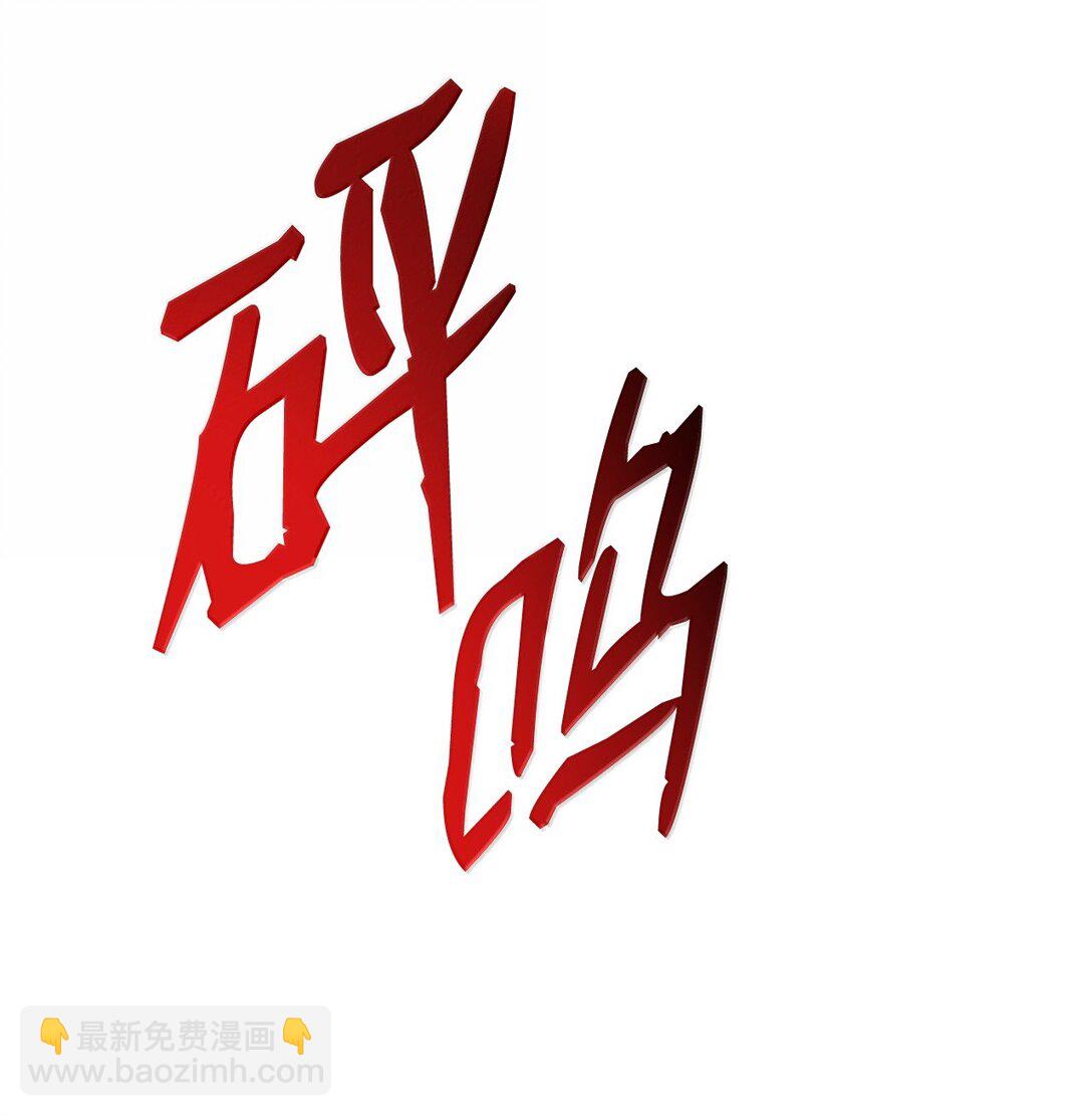 191 接连秒杀(1/2)-第191话