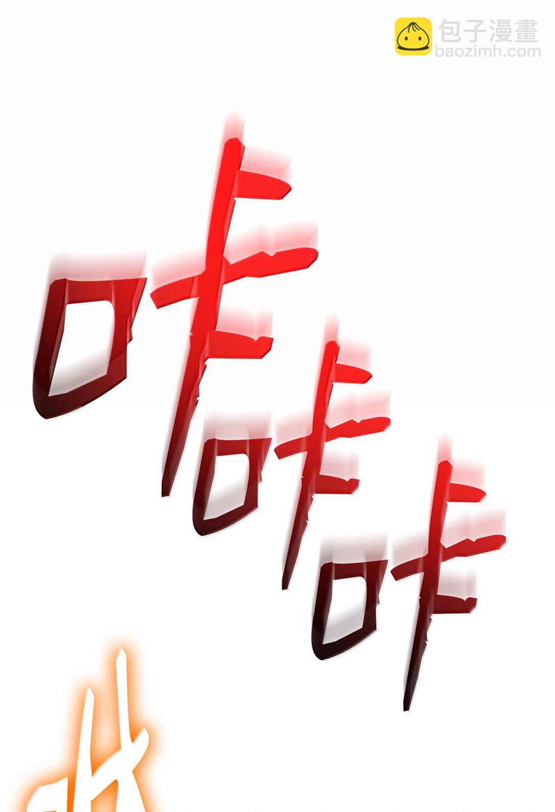 191 接连秒杀(1/2)-第191话