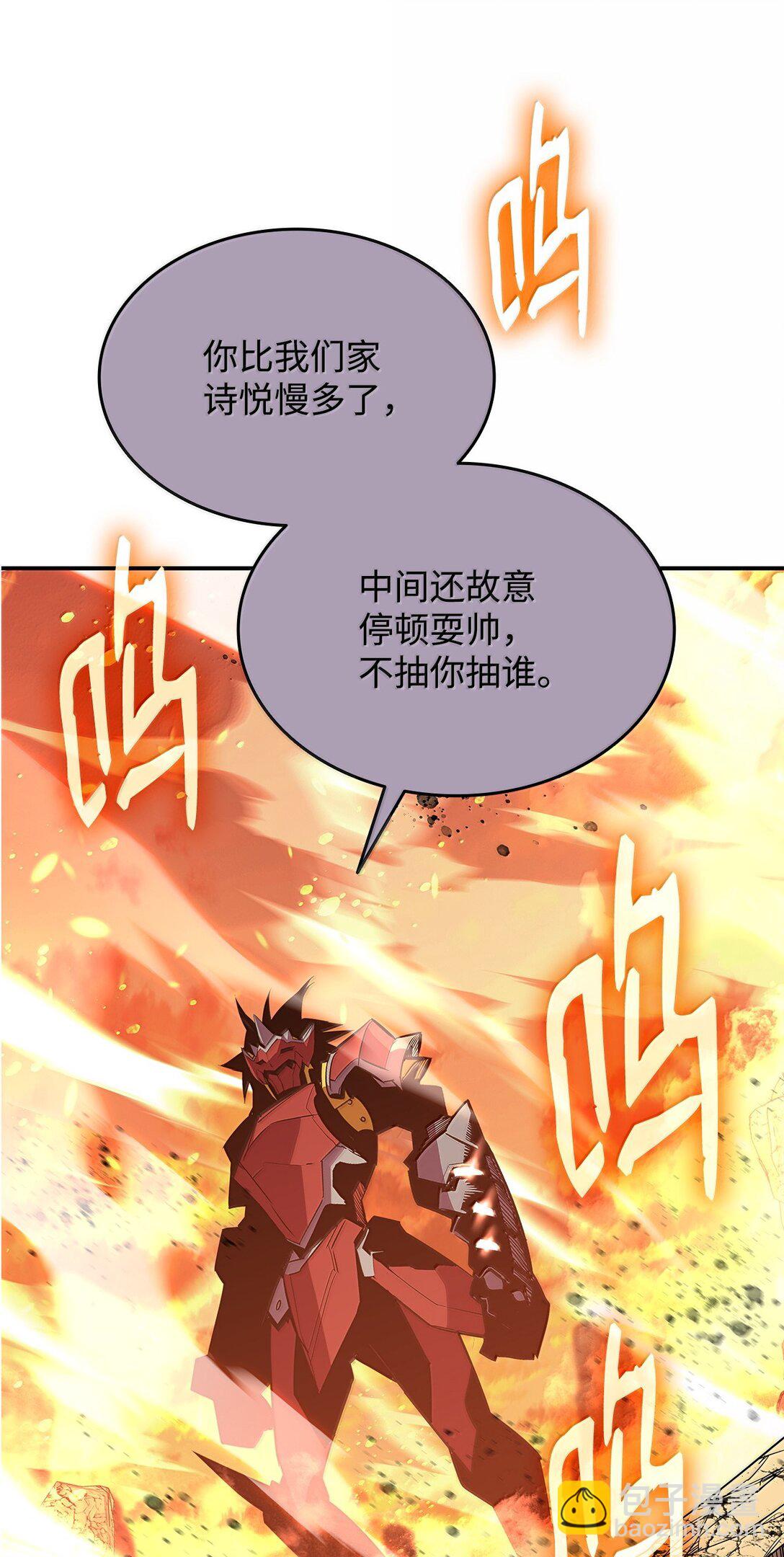 191 接连秒杀(1/2)-第191话