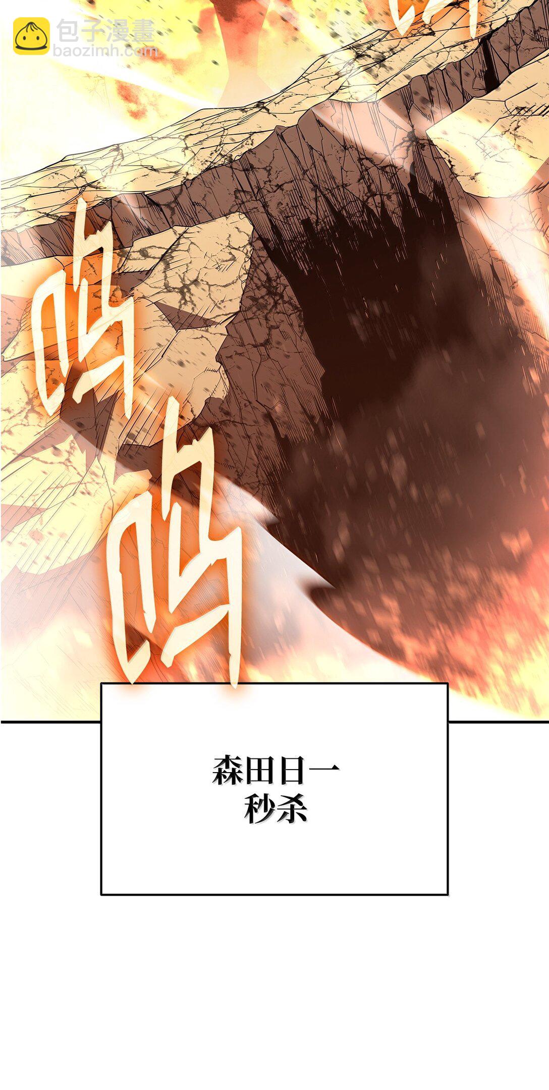 191 接连秒杀(1/2)-第191话