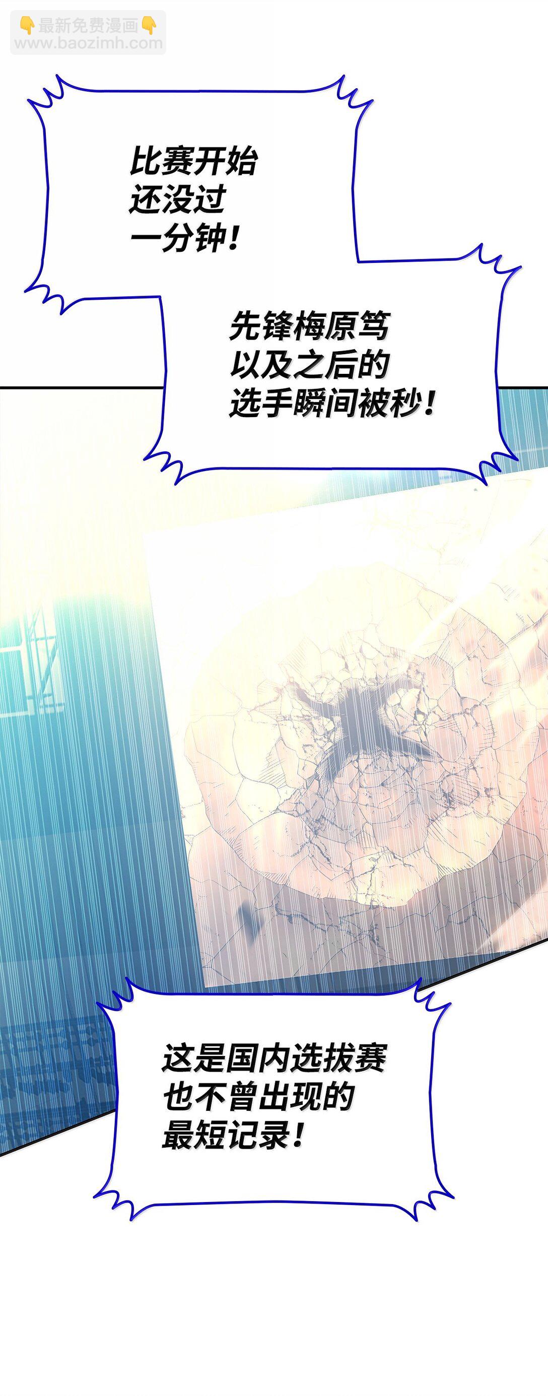 191 接连秒杀(1/2)-第191话