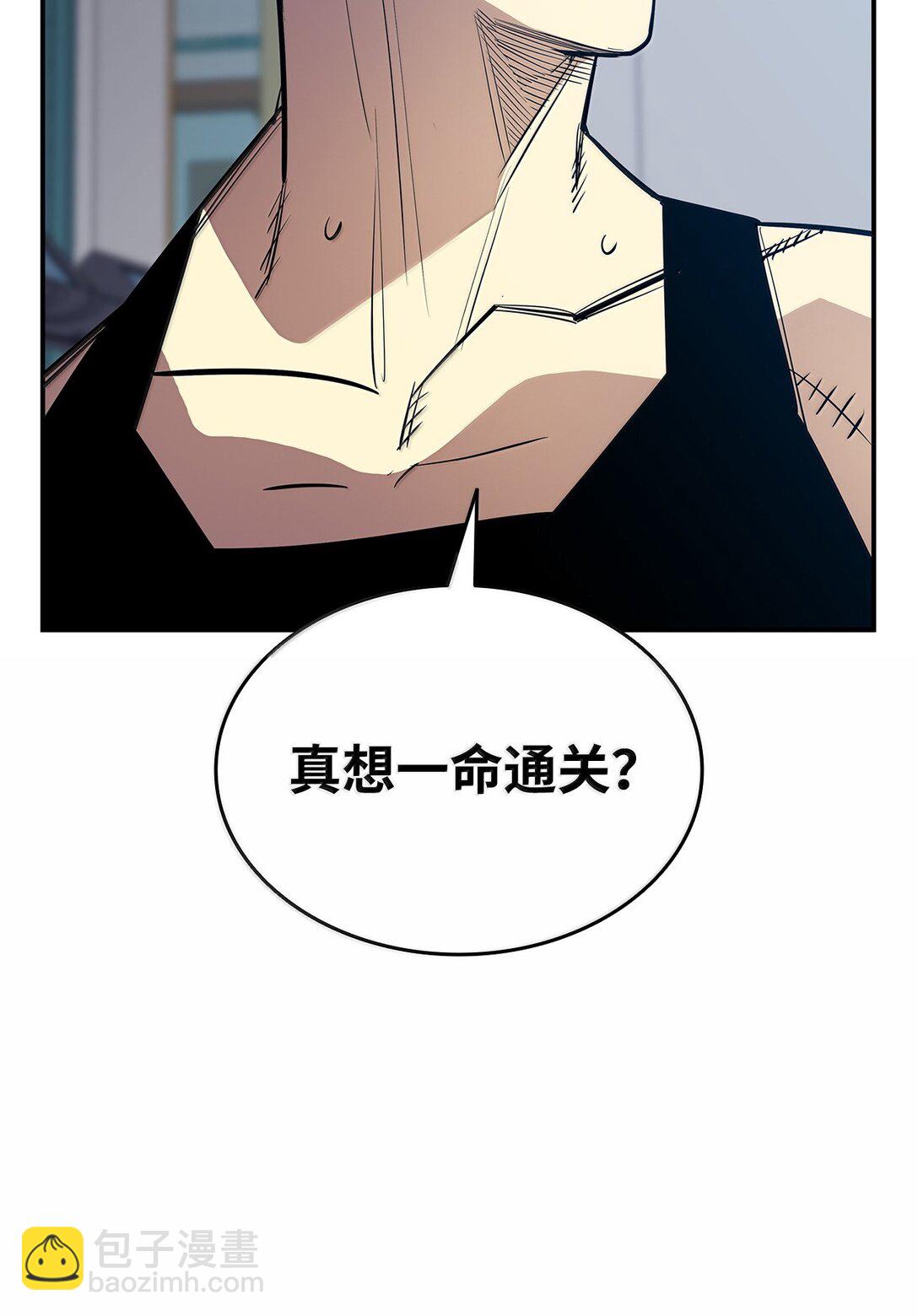 191 接连秒杀(1/2)-第191话