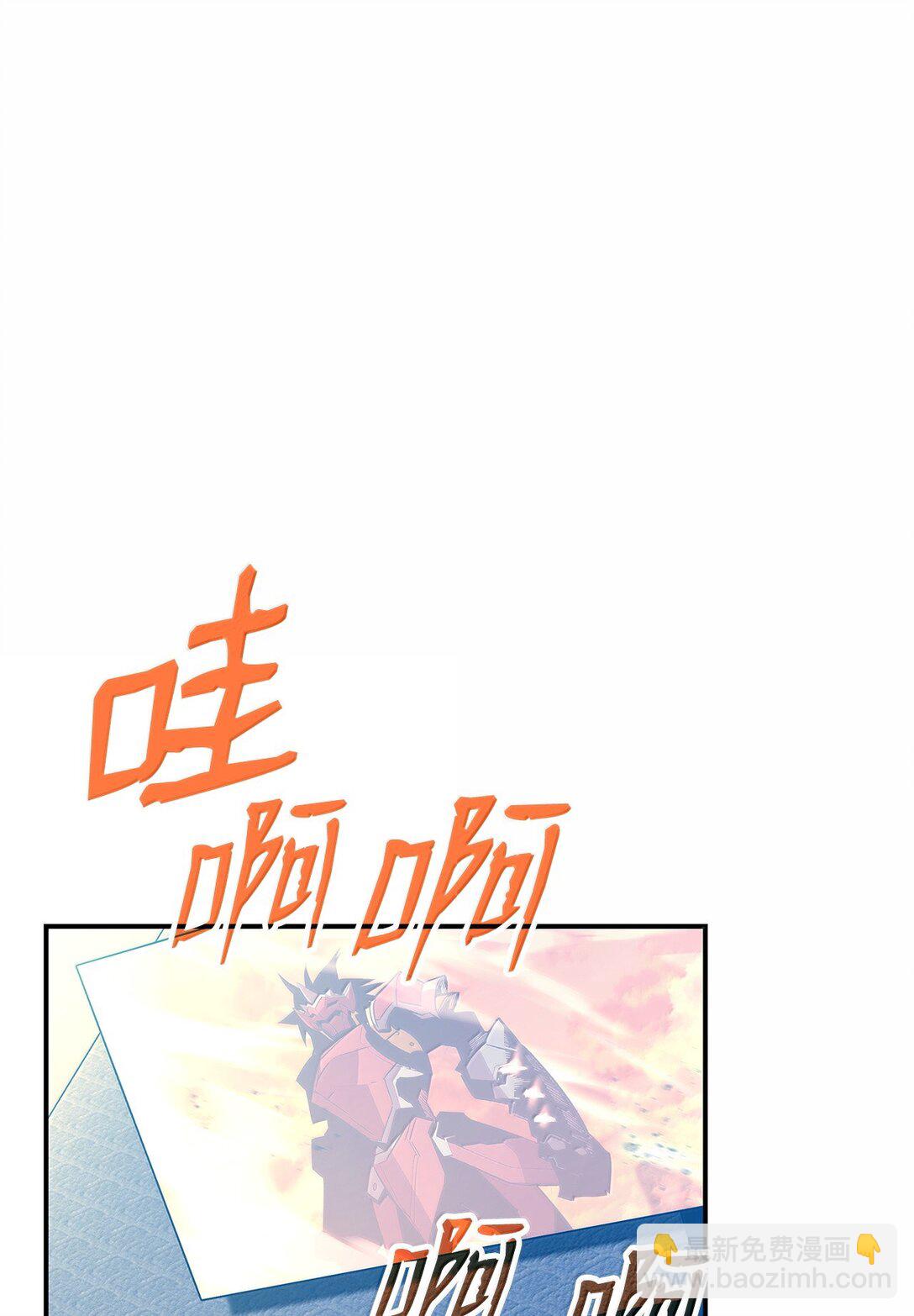 191 接连秒杀(1/2)-第191话