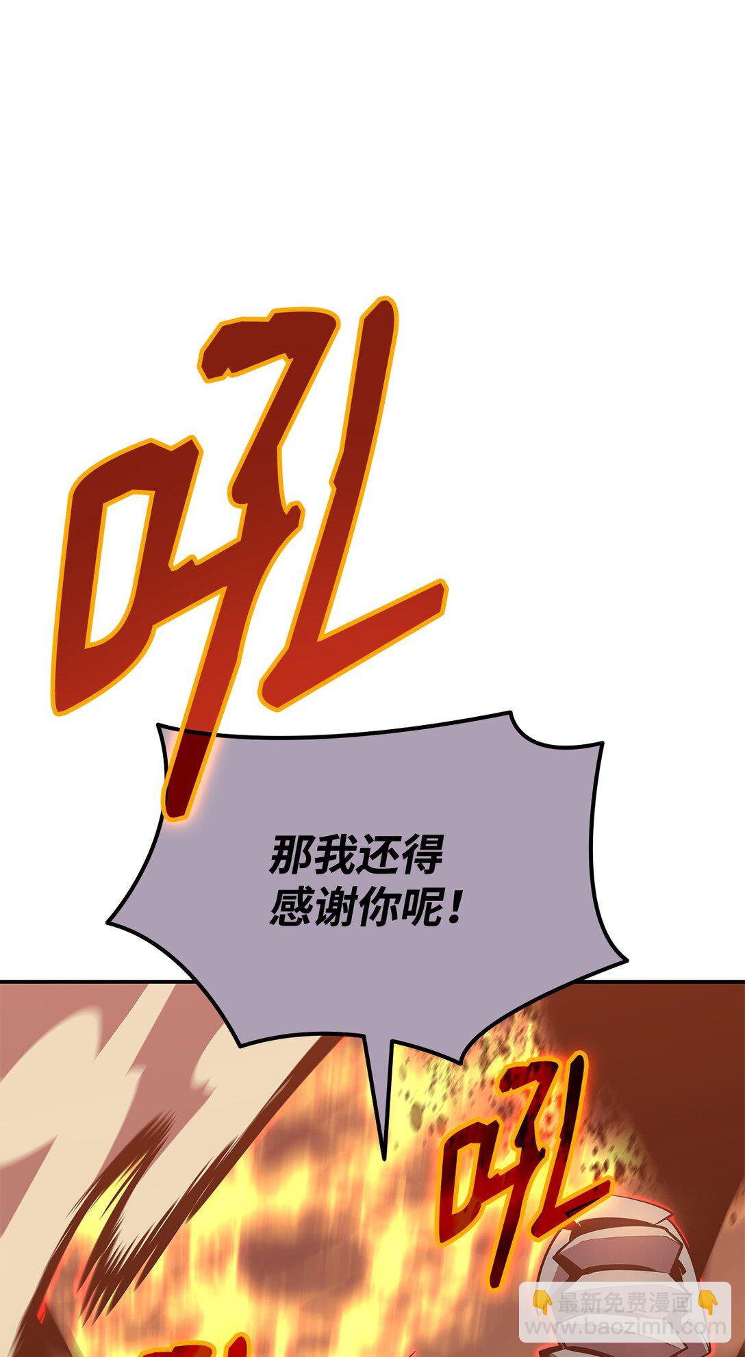 193 可怕的战斗意识(1/2)-第193话