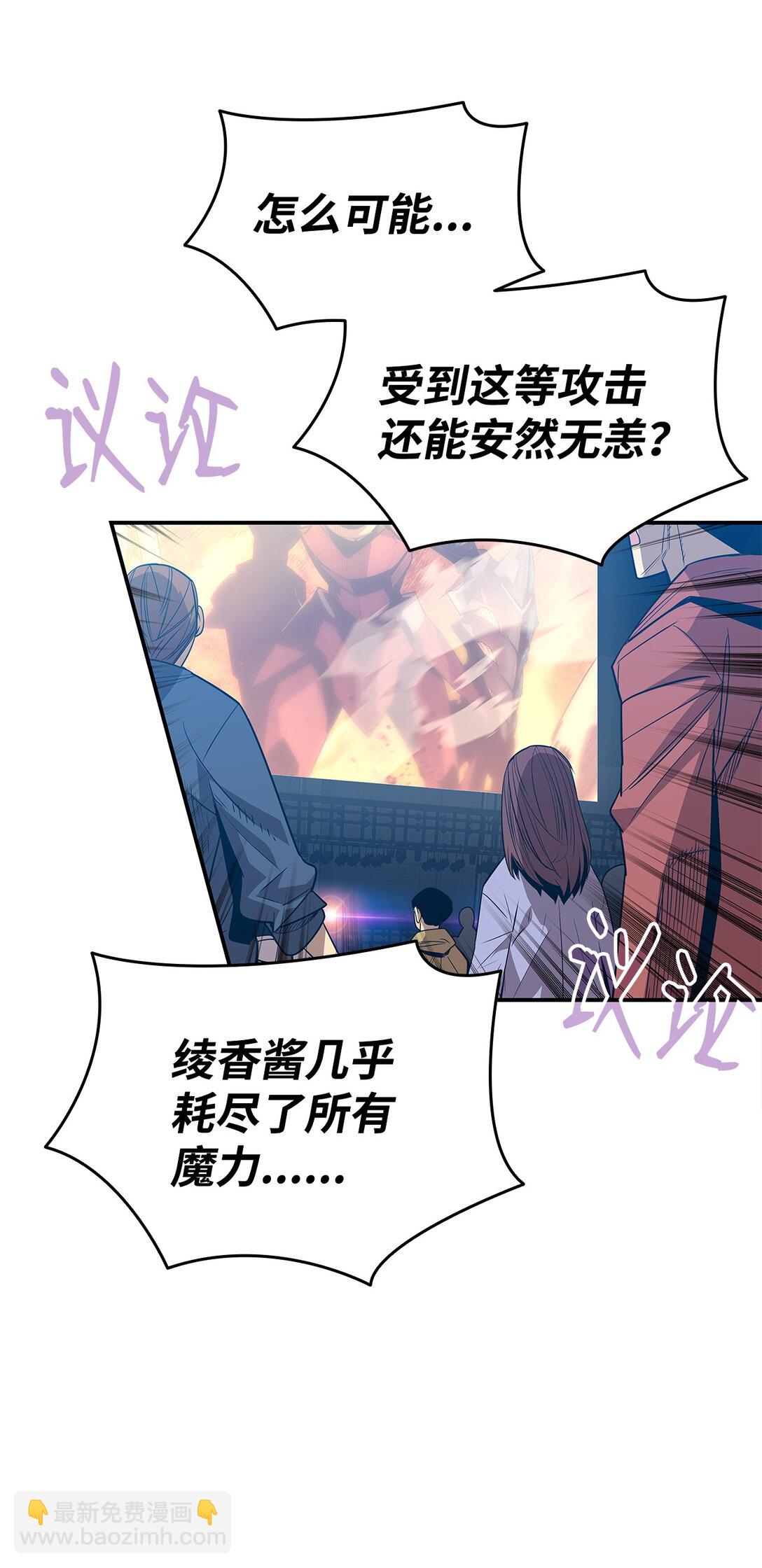 193 可怕的战斗意识(1/2)-第193话