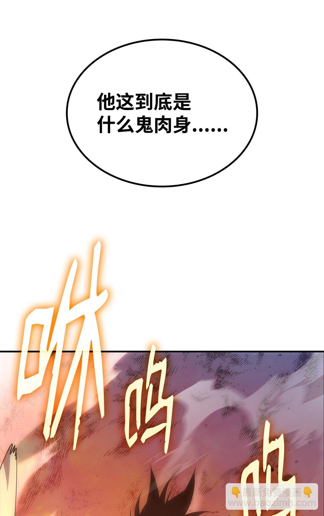 193 可怕的战斗意识(1/2)-第193话