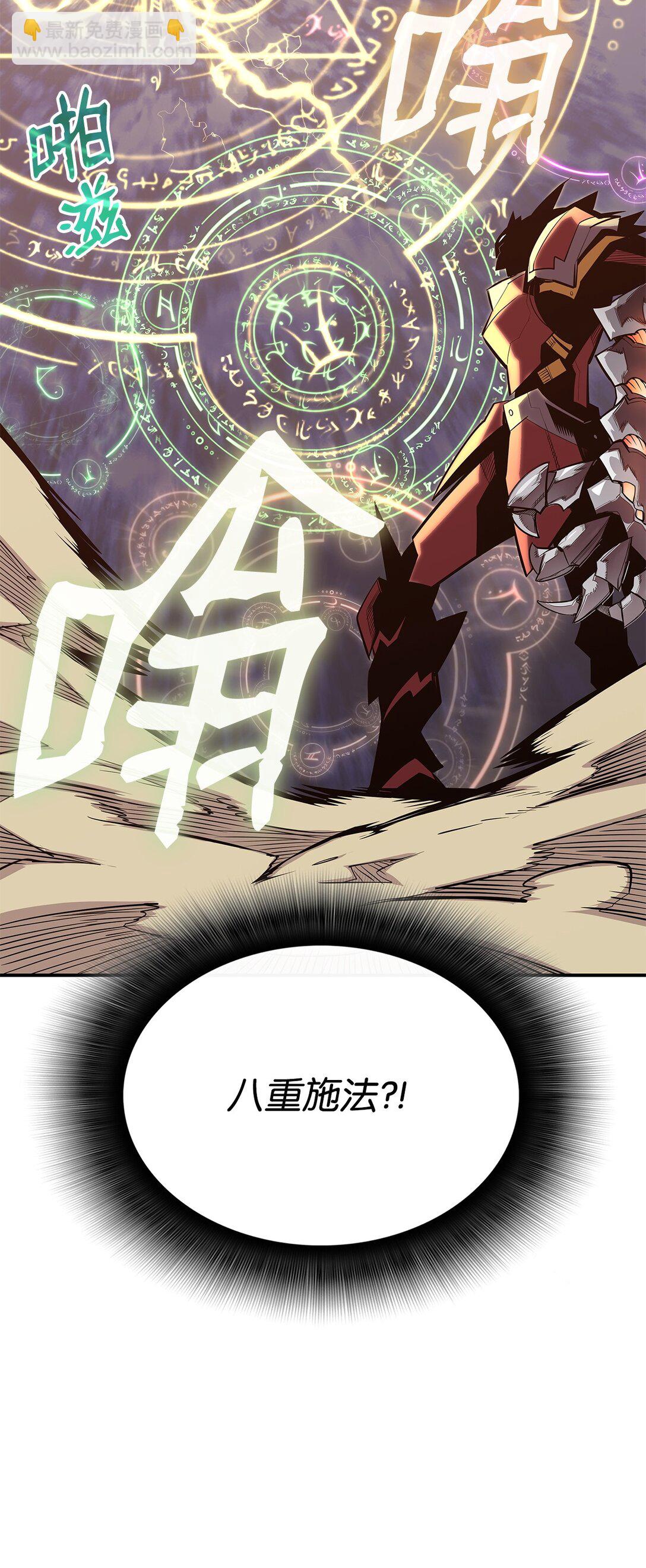 193 可怕的战斗意识(1/2)-第193话