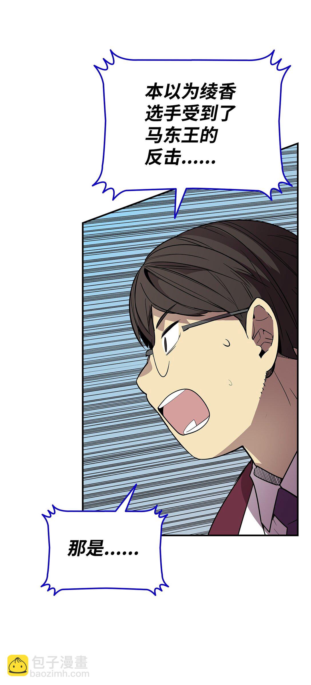 193 可怕的战斗意识(1/2)-第193话