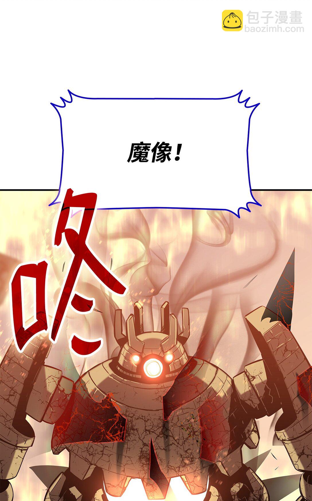 193 可怕的战斗意识(1/2)-第193话