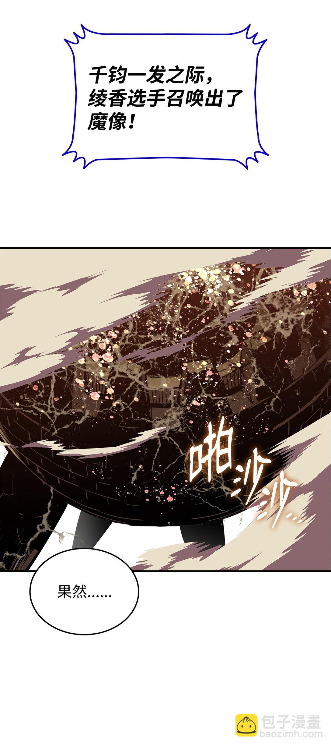 193 可怕的战斗意识(1/2)-第193话