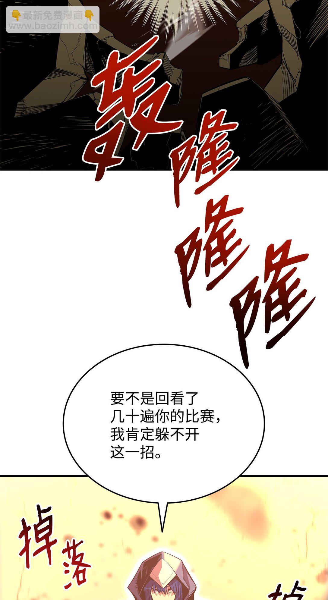 193 可怕的战斗意识(1/2)-第193话