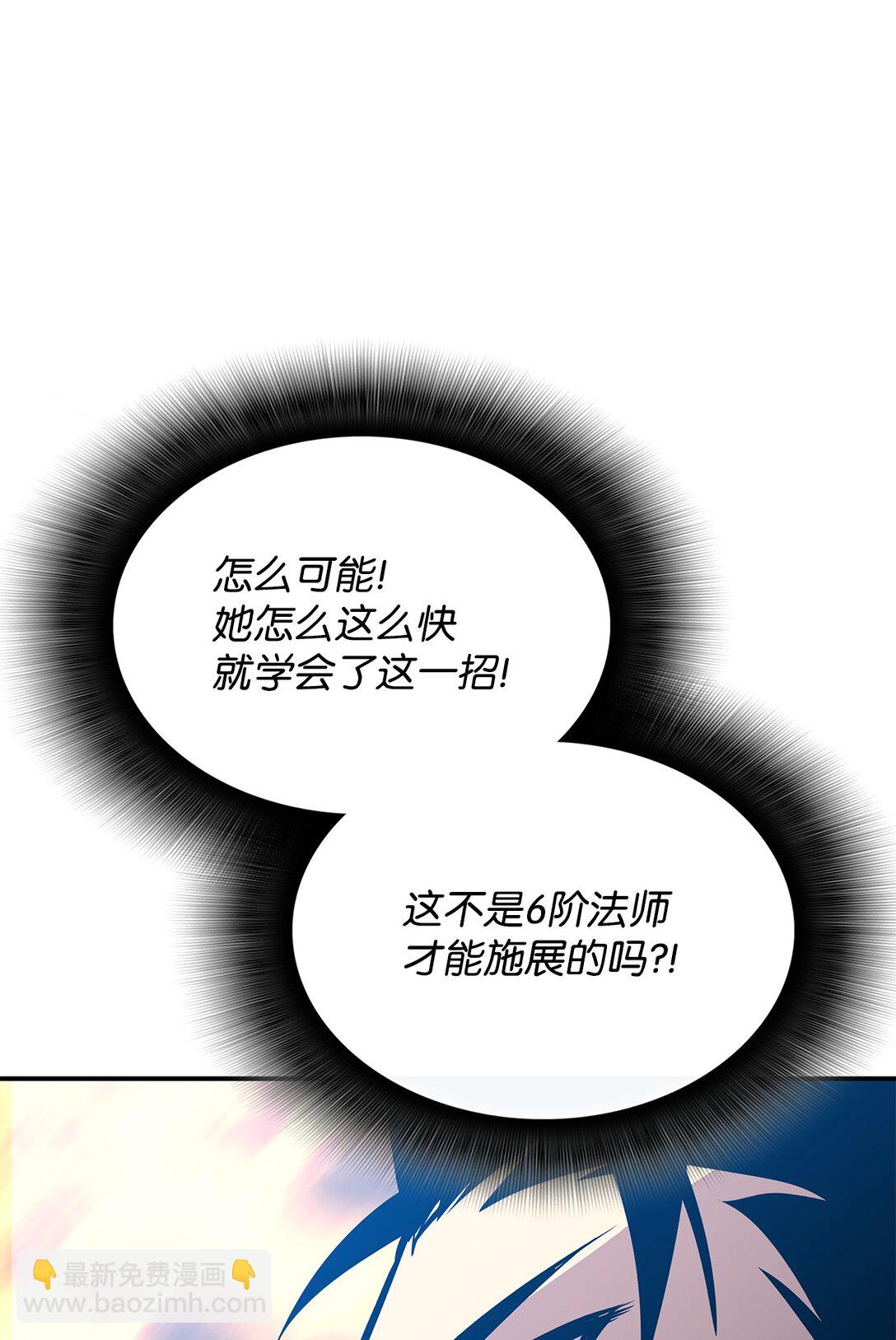 193 可怕的战斗意识(1/2)-第193话