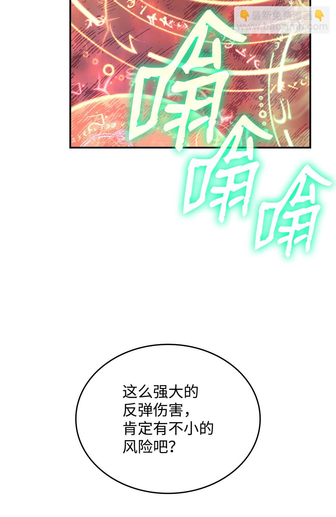 193 可怕的战斗意识(1/2)-第193话