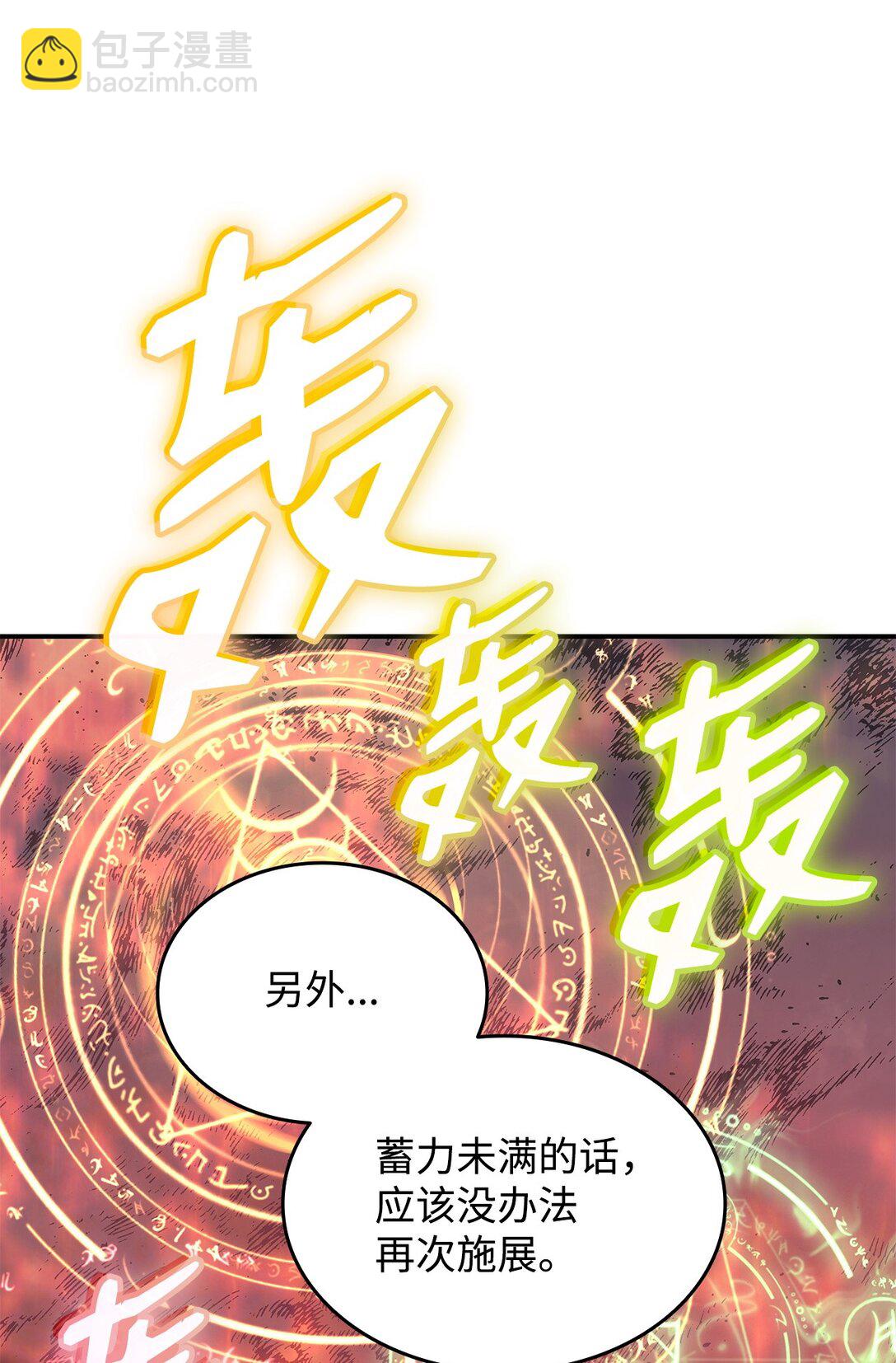 193 可怕的战斗意识(1/2)-第193话