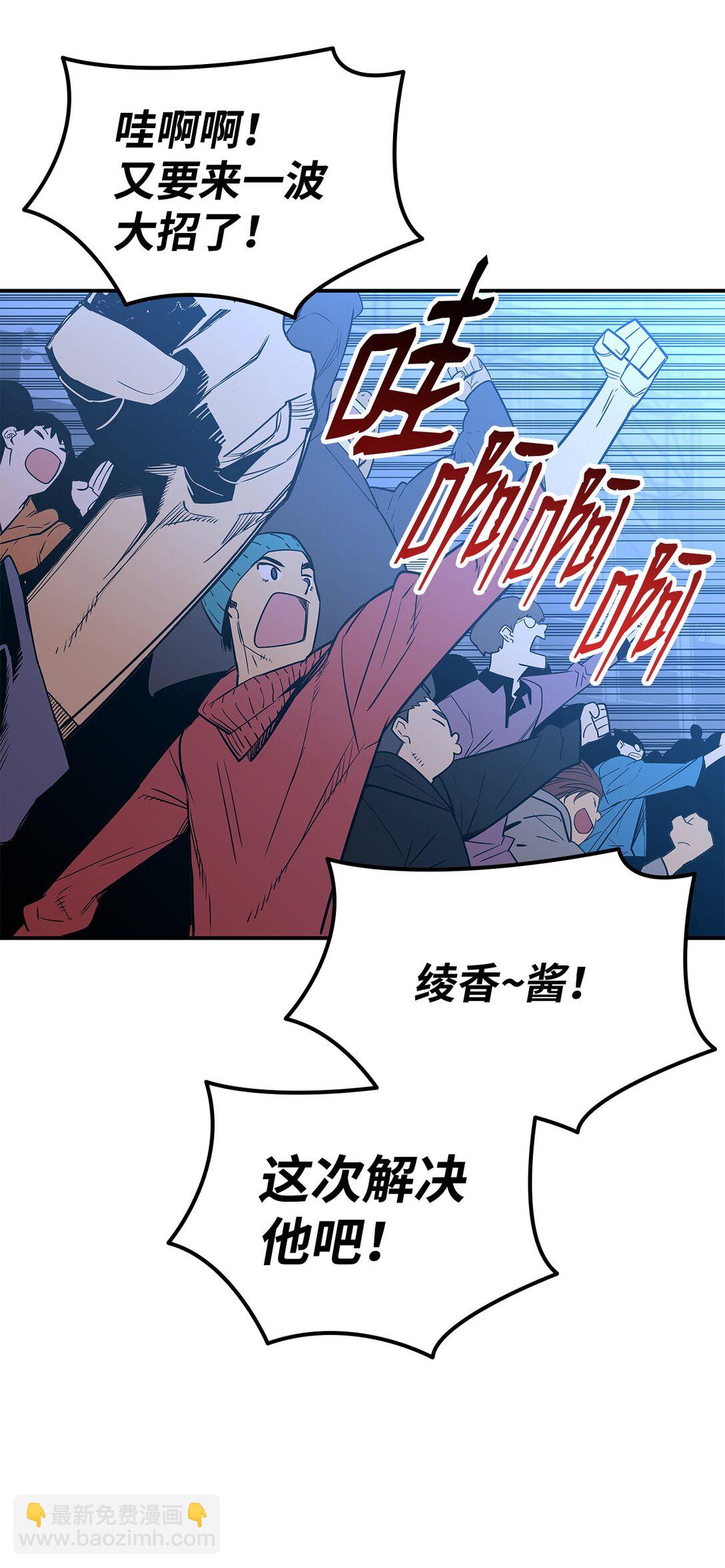 193 可怕的战斗意识(1/2)-第193话