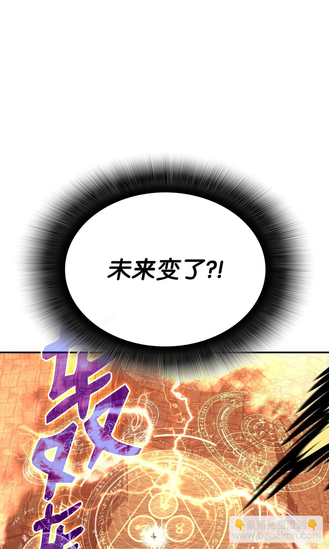 193 可怕的战斗意识(1/2)-第193话