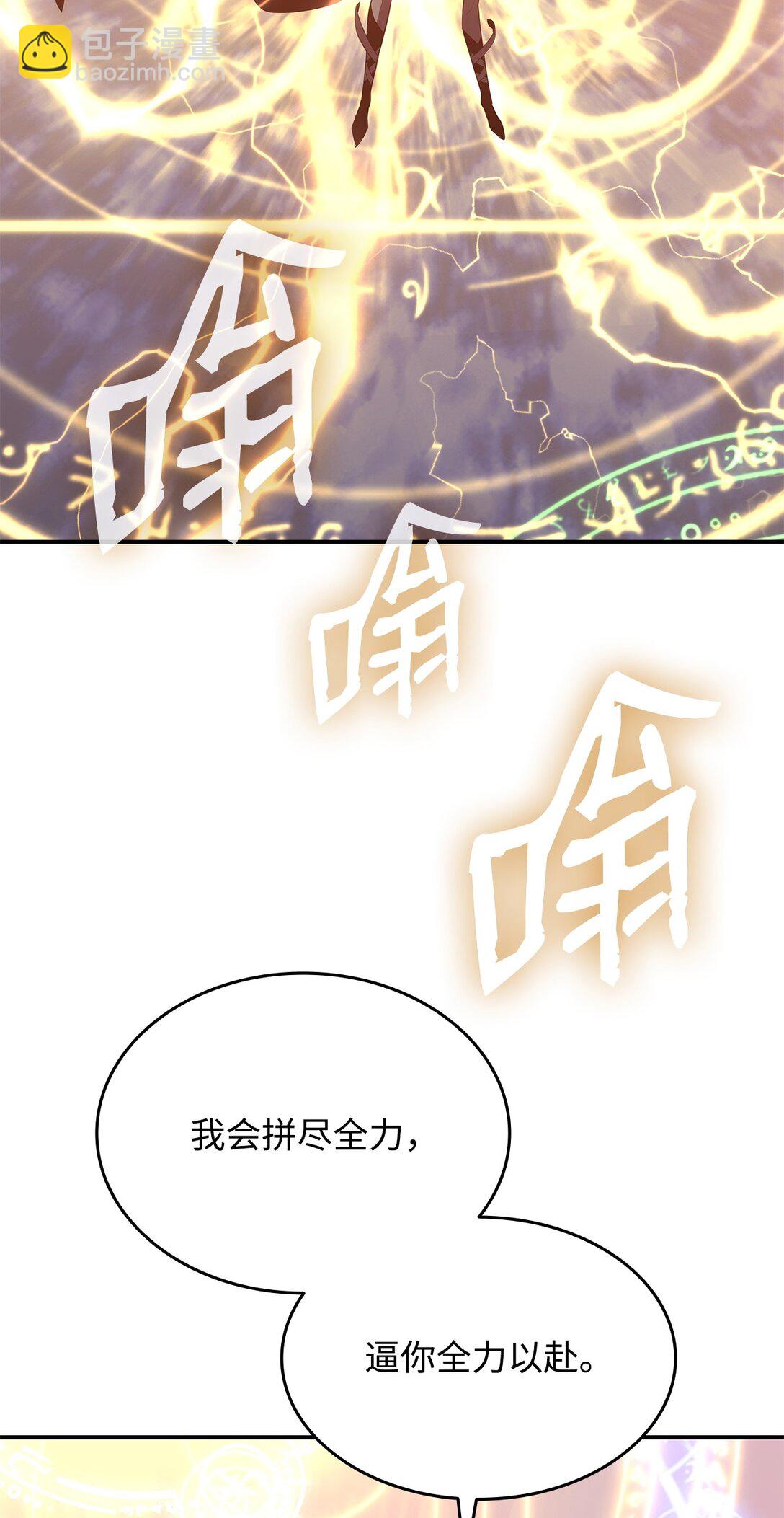 193 可怕的战斗意识(1/2)-第193话