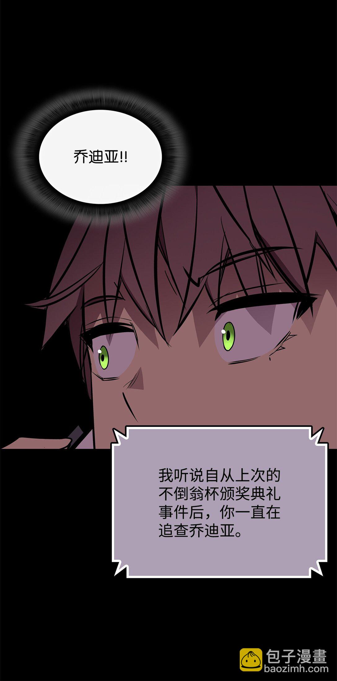 195 未雨绸缪(1/2)-第195话