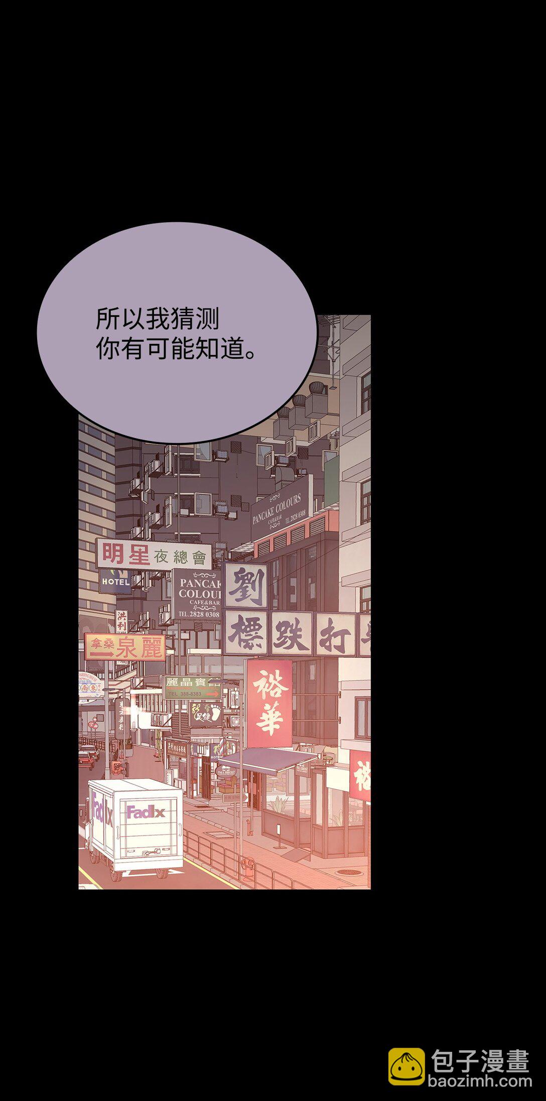 195 未雨绸缪(1/2)-第195话