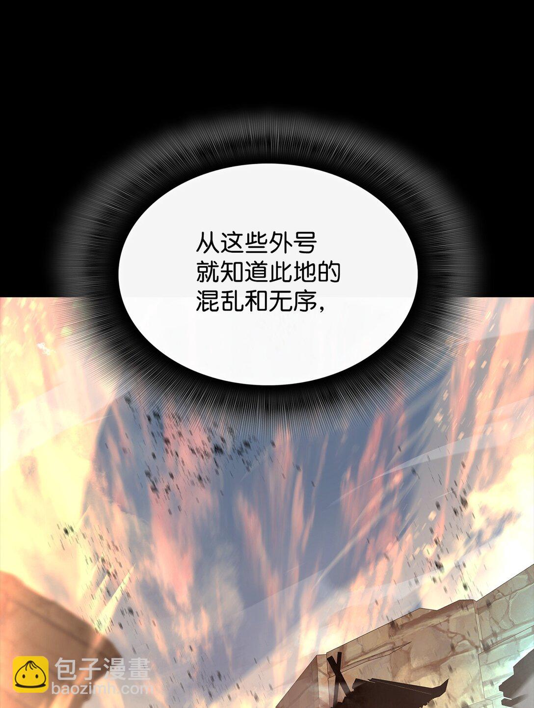 195 未雨绸缪(1/2)-第195话