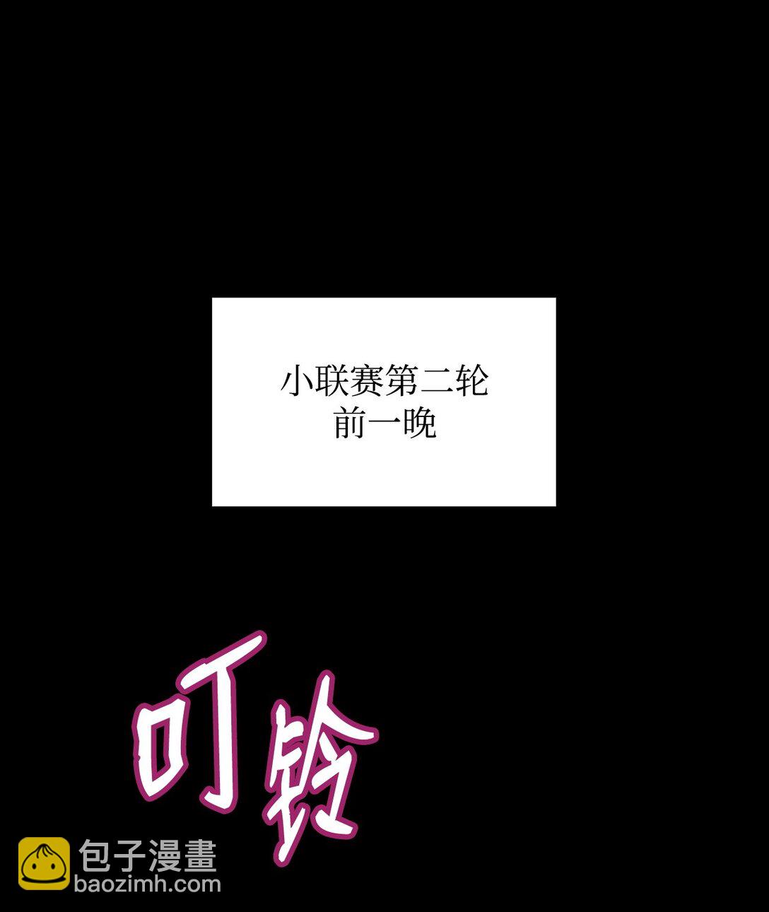 195 未雨绸缪(1/2)-第195话