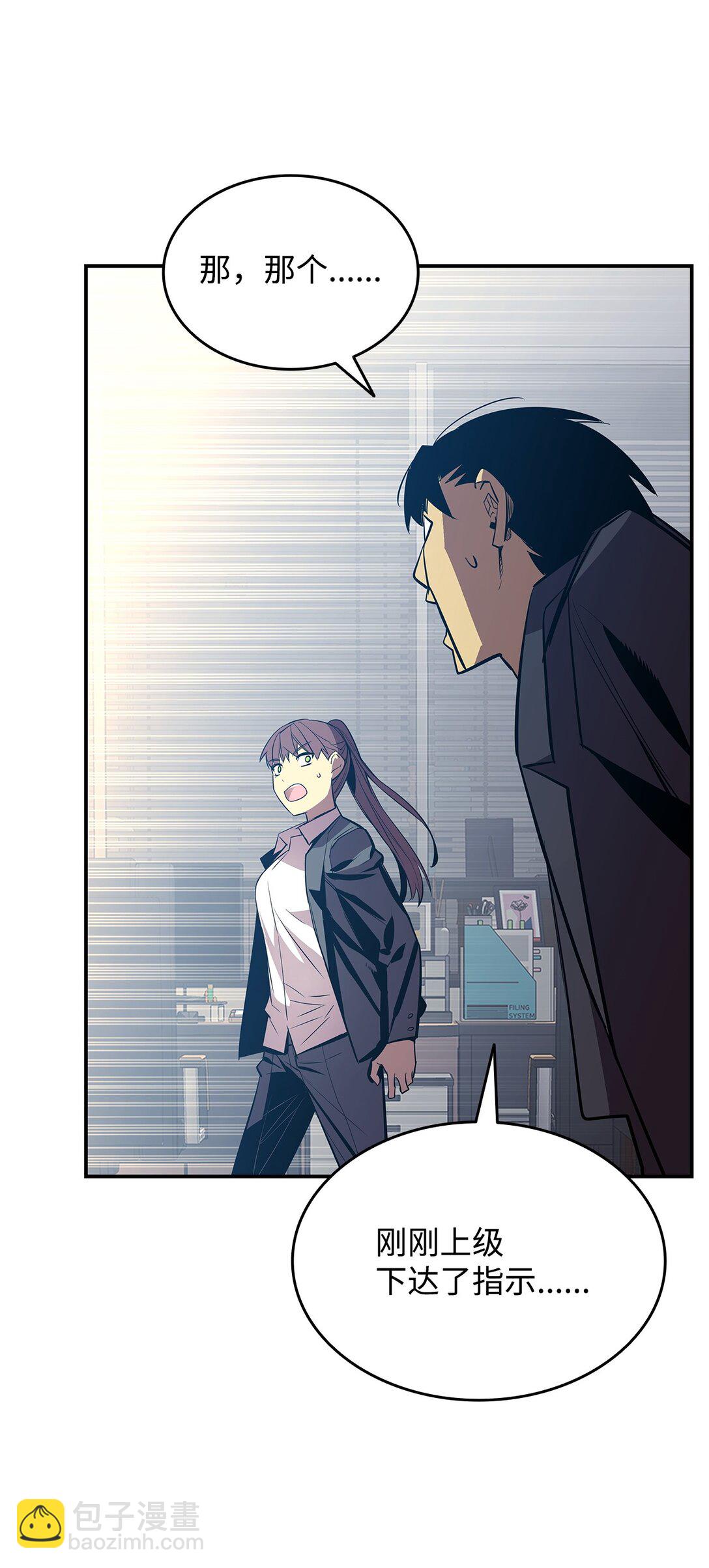 195 未雨绸缪(1/2)-第195话