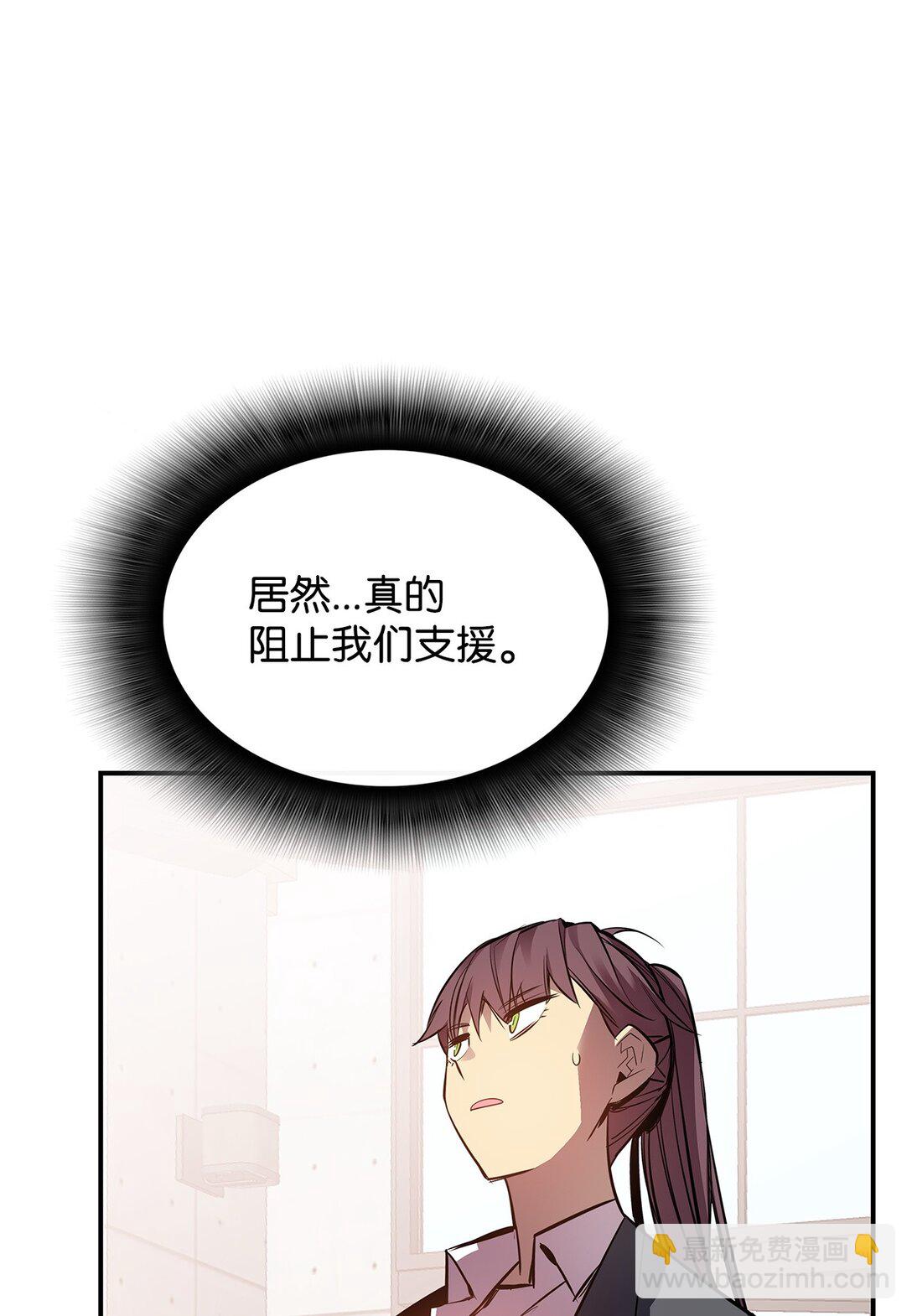 195 未雨绸缪(1/2)-第195话