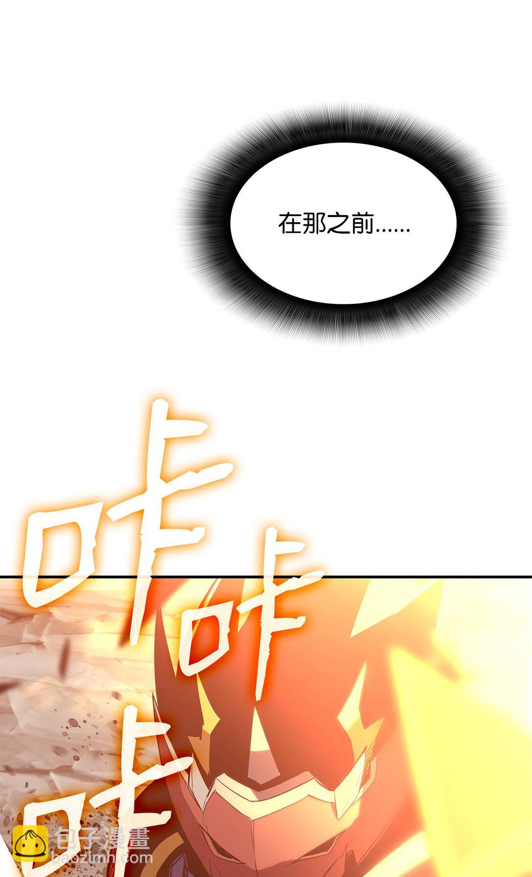 195 未雨绸缪(1/2)-第195话