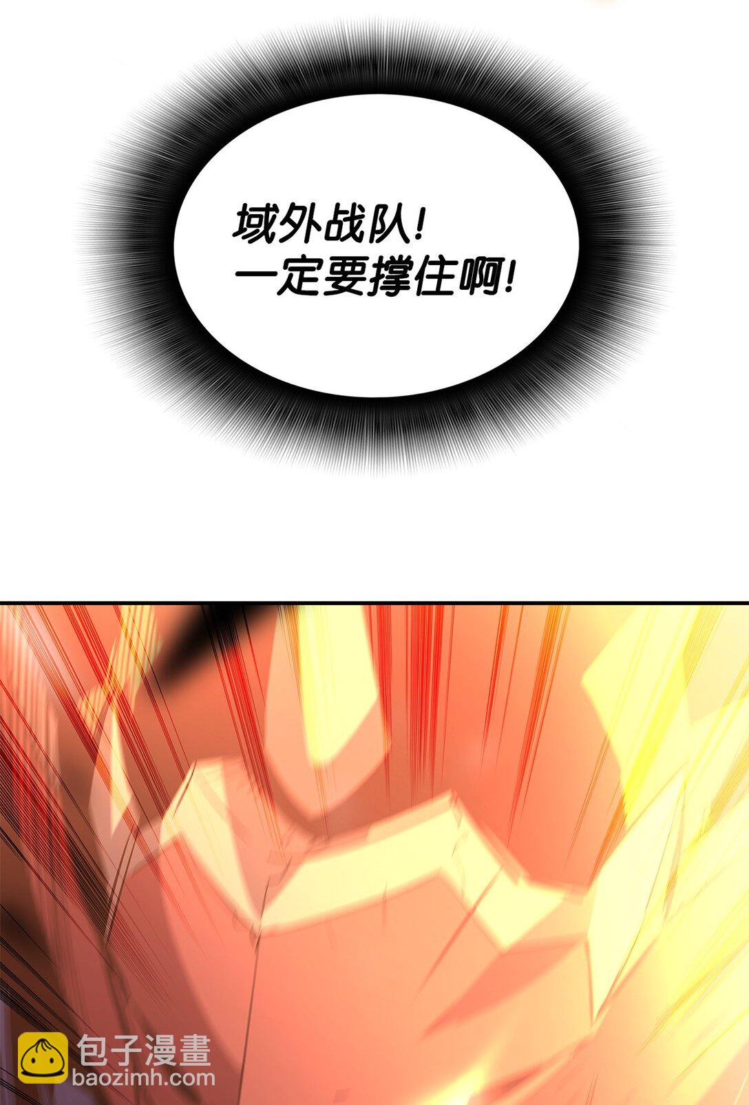 195 未雨绸缪(1/2)-第195话