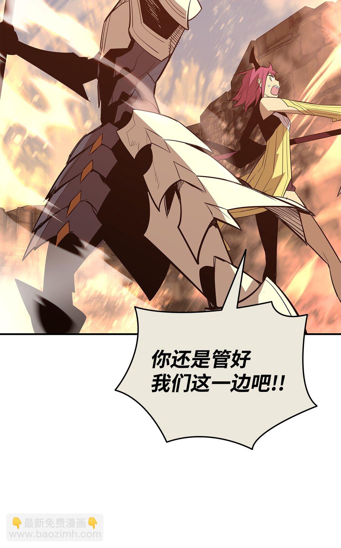 197 奖励(1/2)-第197话