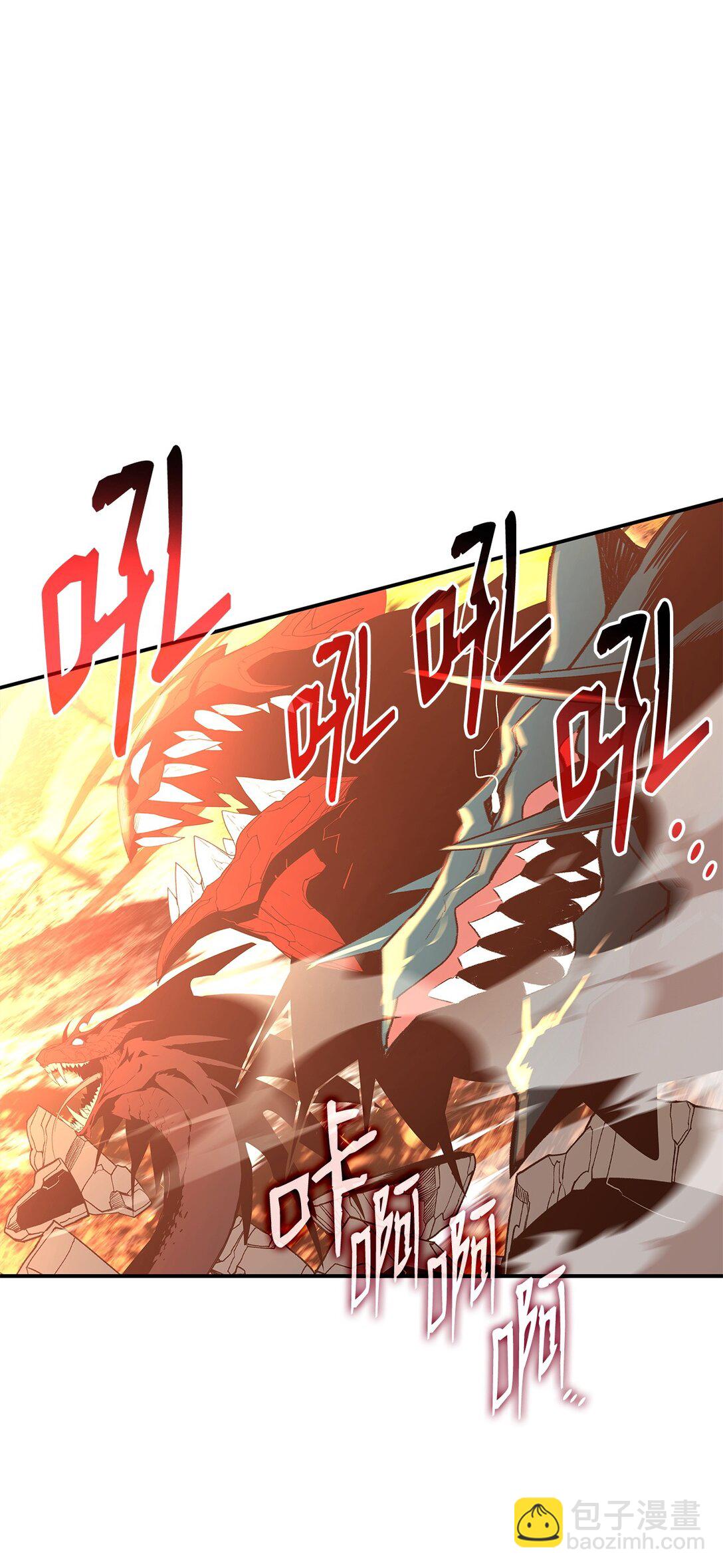 197 奖励(1/2)-第197话