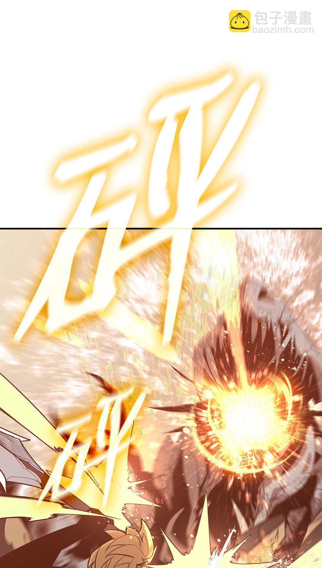 197 奖励(1/2)-第197话