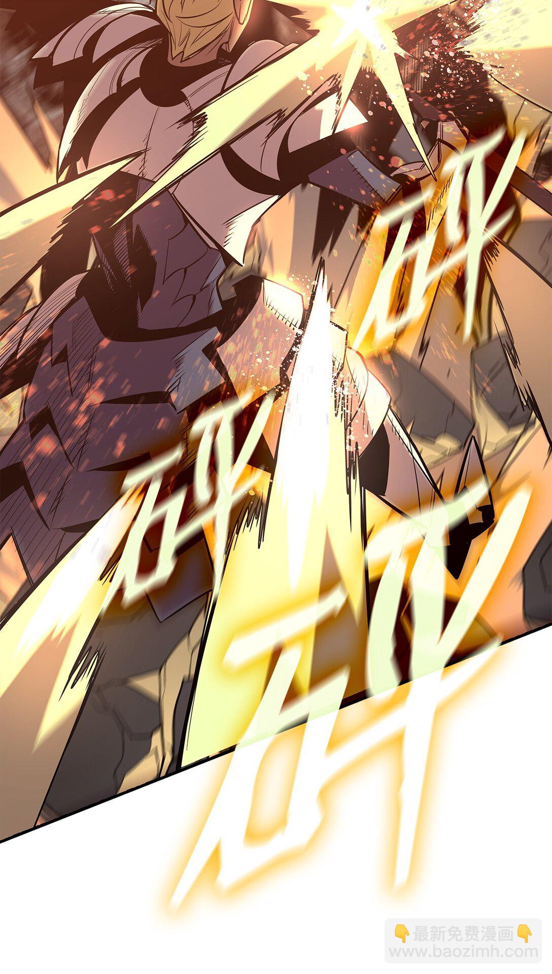 197 奖励(1/2)-第197话