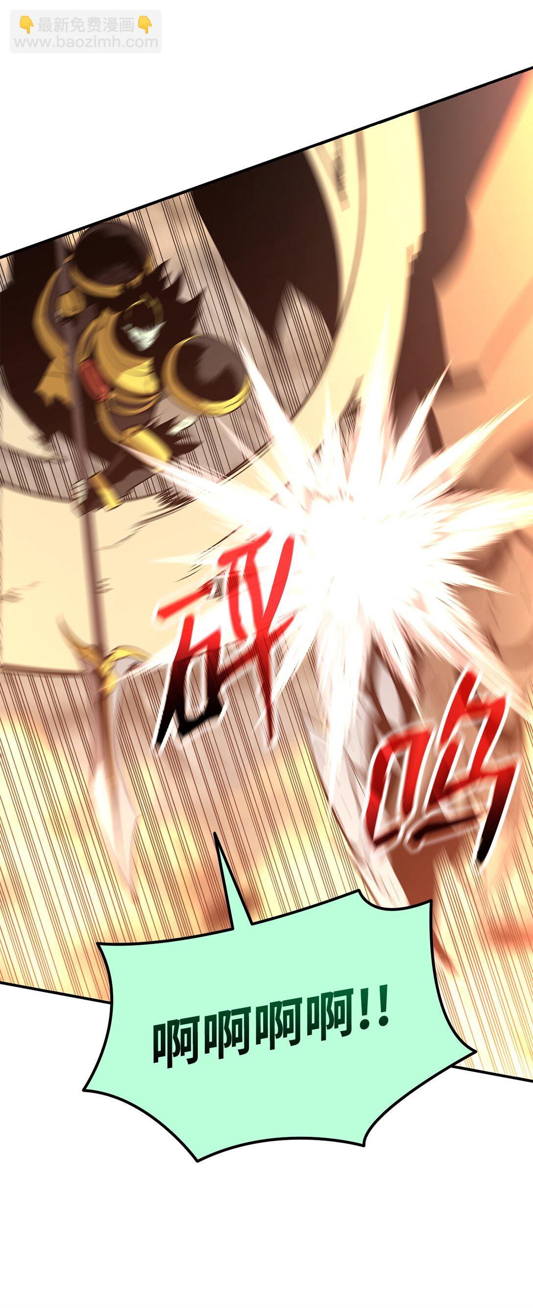 197 奖励(1/2)-第197话