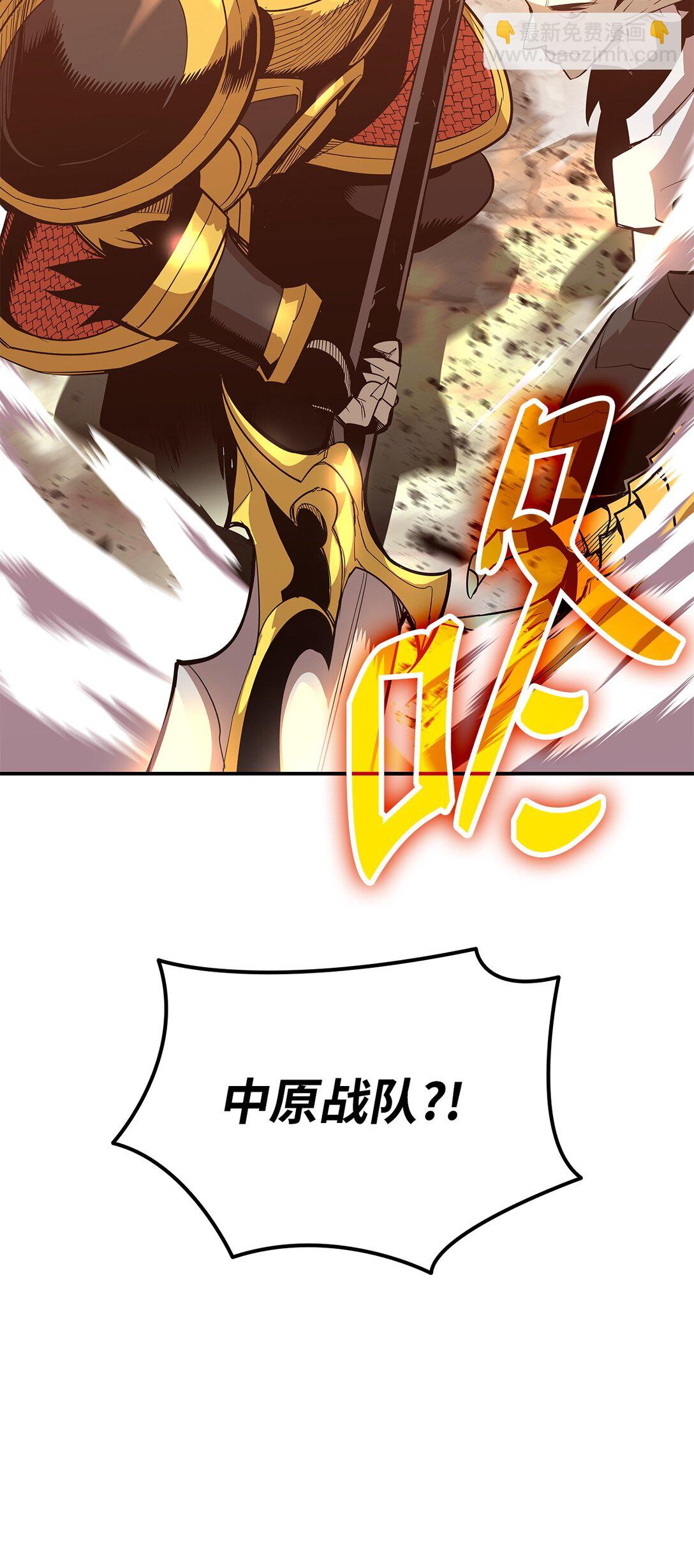 197 奖励(1/2)-第197话