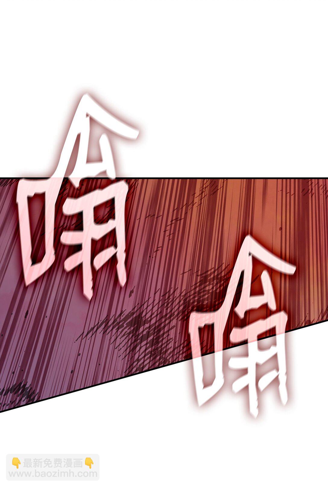 197 奖励(1/2)-第197话