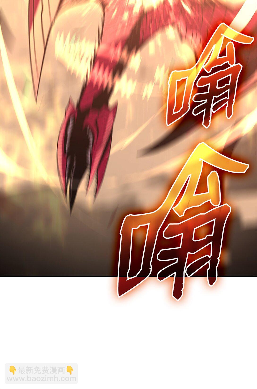 197 奖励(1/2)-第197话