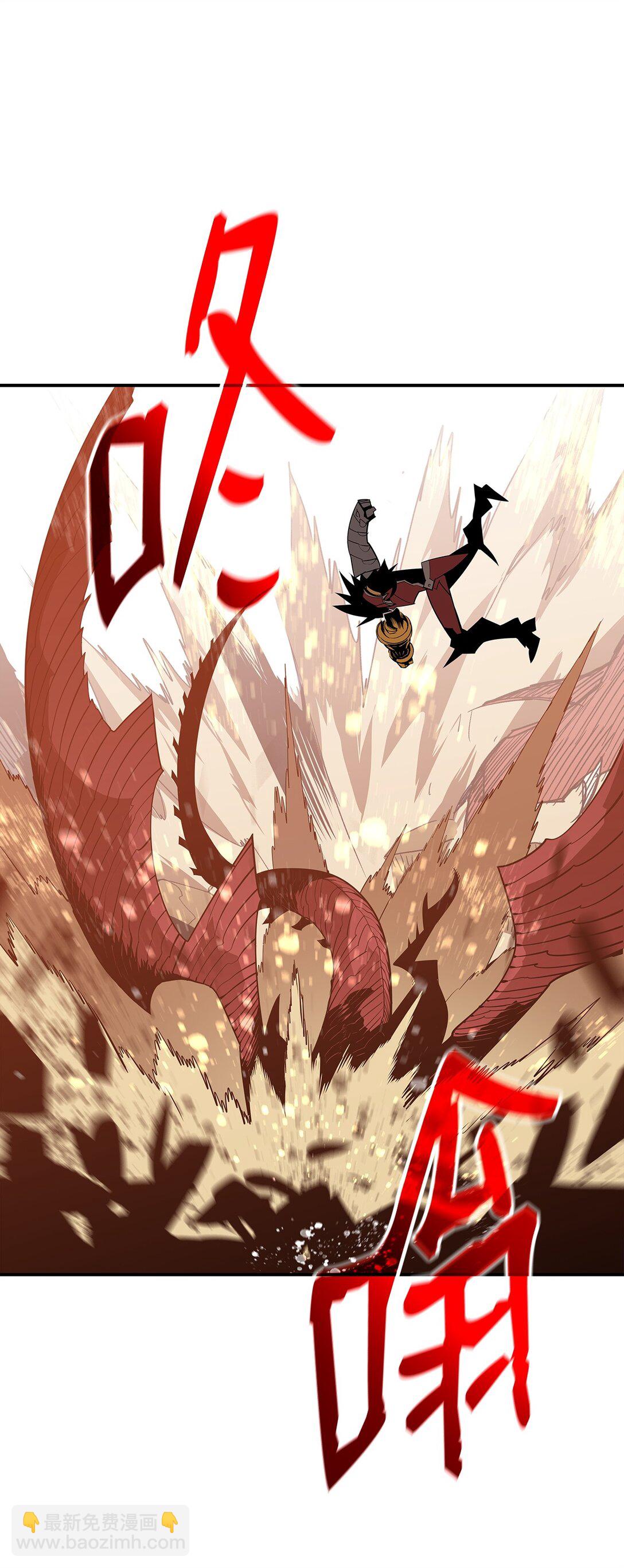 197 奖励(1/2)-第197话