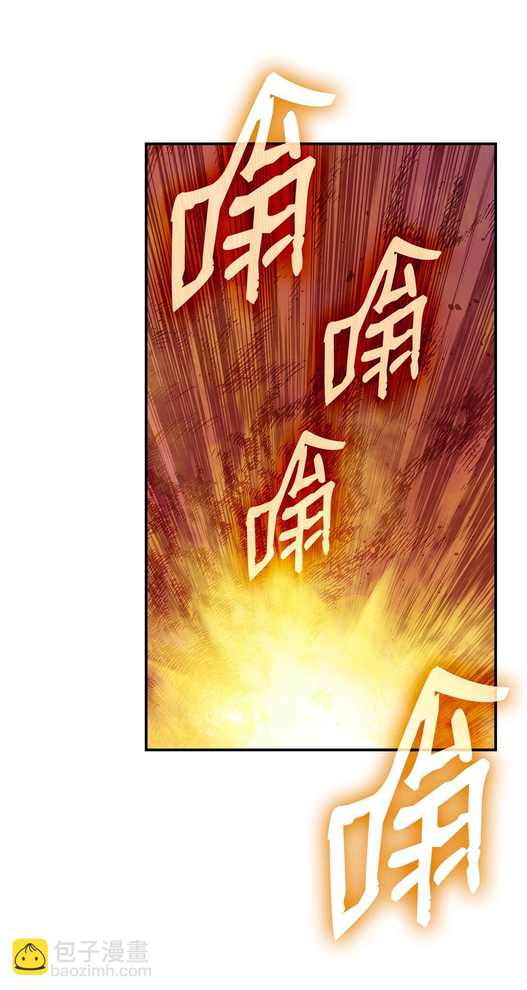 197 奖励(1/2)-第197话