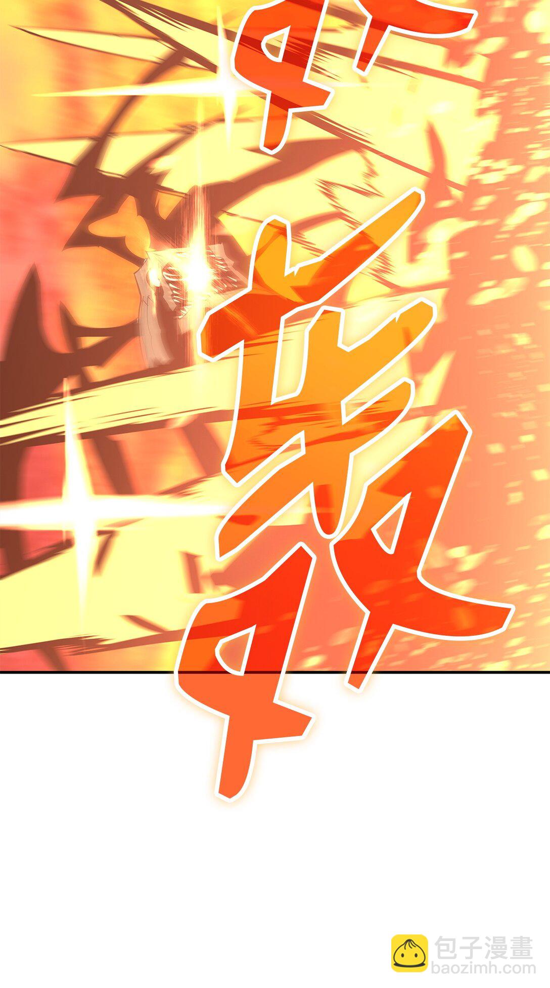 197 奖励(1/2)-第197话