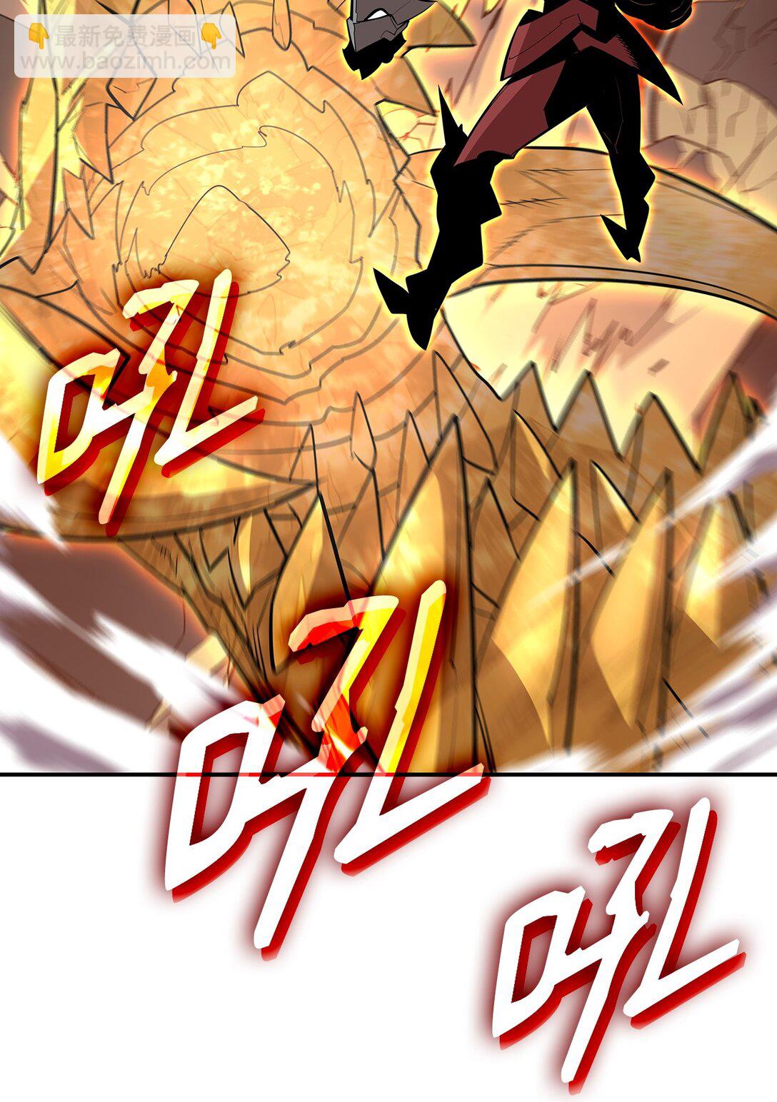 197 奖励(1/2)-第197话