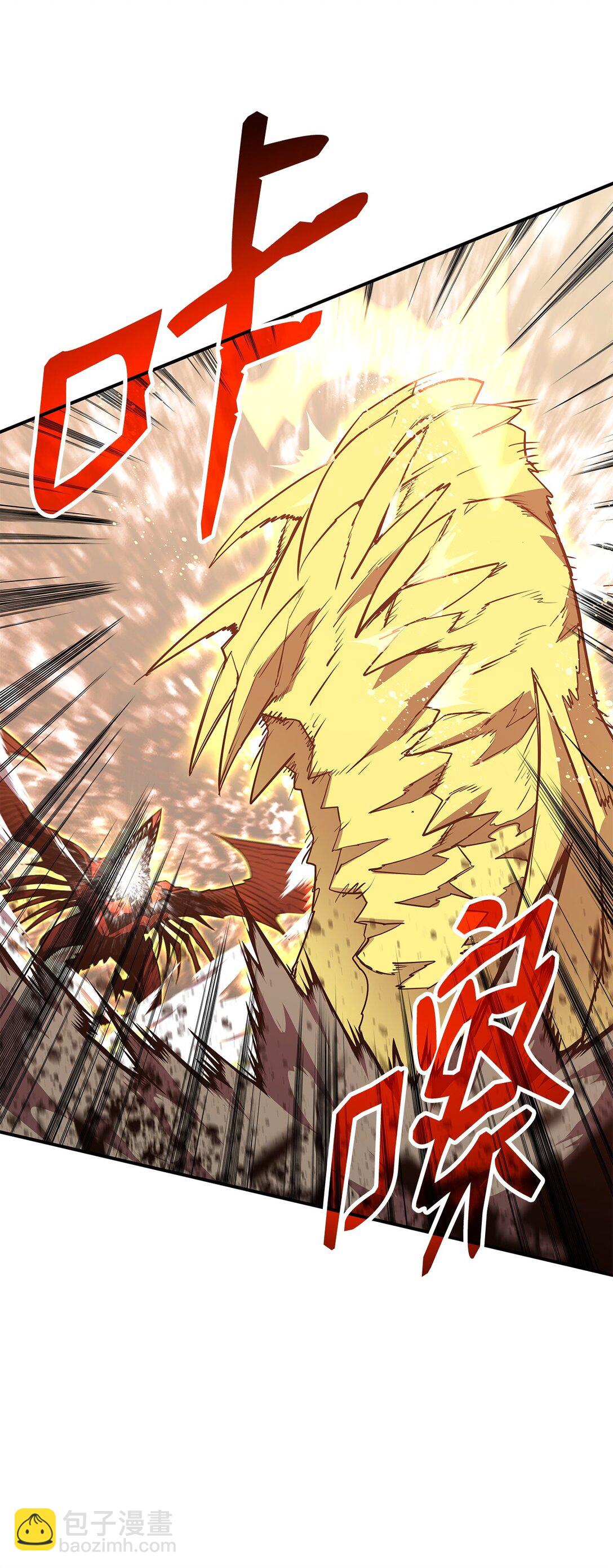 197 奖励(1/2)-第197话