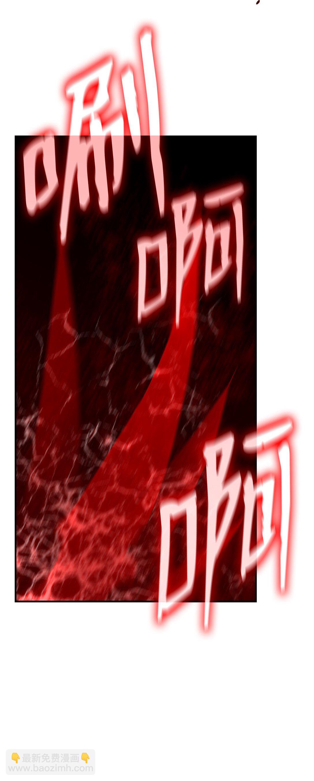 197 奖励(1/2)-第197话