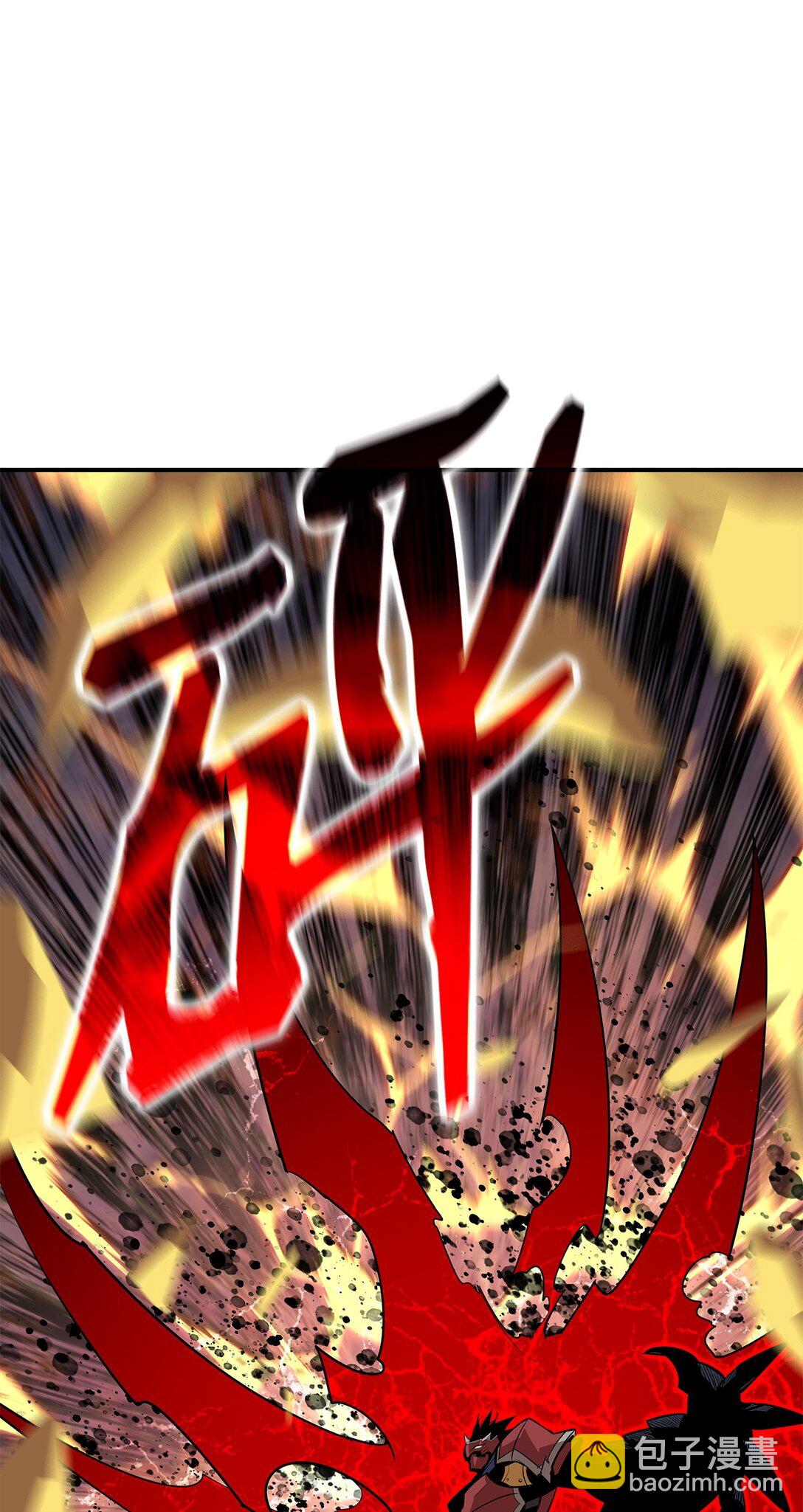 197 奖励(1/2)-第197话